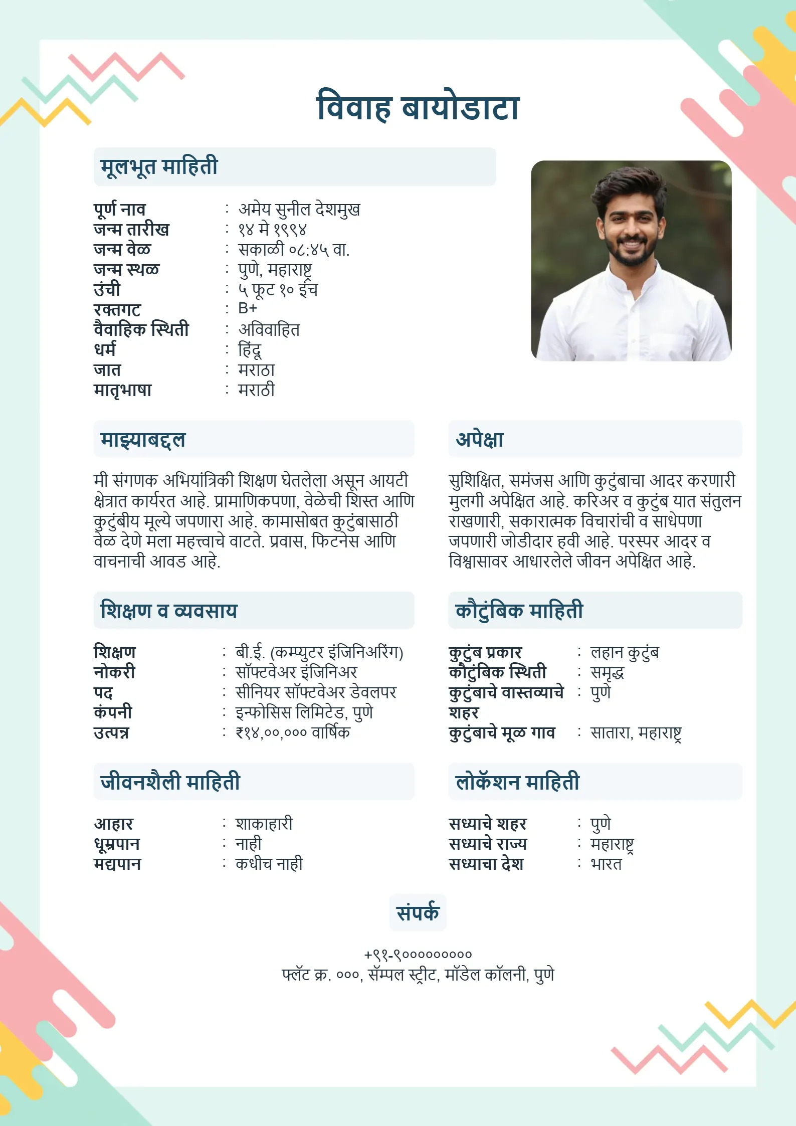modern_template_101